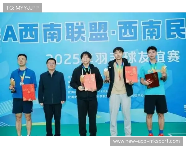 联盟举办国际友谊赛推动交流合作