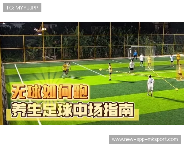 琫员如何通过专项练习提升无球跑位的节奏感，无球跑动怎么练