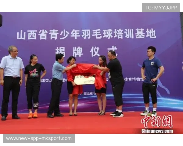 世界羽毛球混合团体赛增设青训导师轮值制